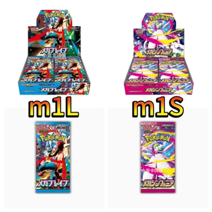 Caja de Sobres Pokémon TCG Mega Brave M1L/Mega Sylphia M1S, Versión Japonesa Juego Familiar Sellado de Fábrica, Colección PTCG - Product Image 2