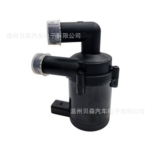 Conjunto de Servoventilador 7P0 965 561 B para Serie de Coches Alemanes, Pieza de Repuesto para Reparación - Product Image 1