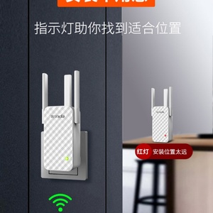 Repetidor Wifi de 300Mbps, Amplificador de Señal de 2.4g de Largo Alcance con Ethernet, Repetidor Wifi - Product Image 5