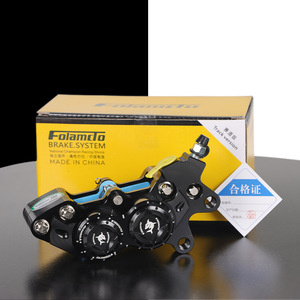 Étrier <span class=keywords><strong>de</strong></span> <span class=keywords><strong>frein</strong></span> à quatre pistons grand format Fulando Feisha-15 personnalisé OEM/ODM pour Niu UQi / U2 / N1S, Ninebot E80C / N70C - Product Image 1