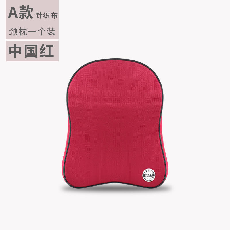 จีนสีแดงพนักพิงศีรษะขนาดใหญ่