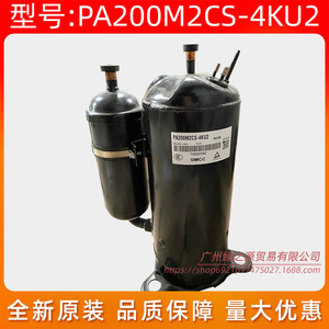 Compresseur de réfrigération Gmcc Pa200m2cs 4ku2 R410a 2Hp, équipement de climatisation - Product Image 2