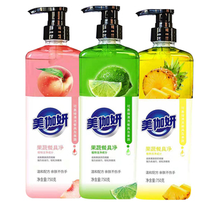 Safe Non-toxic Quick cleaning fruits and vegetables cleaner chemical detergent fruit washing detergent