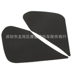 Protector de Rodilla para Motocicleta Moshark MP18-002-0089, Aislamiento Térmico, Protección del Tanque de Combustible - Product Image 4