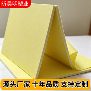 Lámina de espuma de PVC Xin Haoming de 2,44 m x 1,3 m y 10 mm de grosor con núcleo autoadhesivo para álbumes de fotos y páginas de menús - Product Image 4