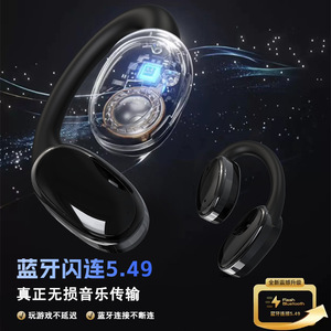 GT730 หูฟังบลูทูธ 5.4 แบบคล้องหู ไมโครโฟนแบบไดนามิก ระบบควบคุมแบบสัมผัส ชาร์จแบบ Type C อายุการใช้งานแบตเตอรี่ยาวนาน สวมใส่สบาย - Product Image 2