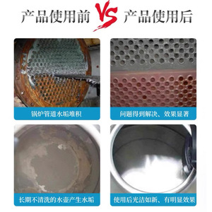 Cristales de fosfato de silicio de grado industrial, inhibidor de incrustaciones para calderas, 20 kg, origen China - Product Image 3