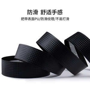 Ruban de guidon de vélo de route Bolany en résine plastique multicolore, durable et imperméable pour vélos de route - Product Image 2