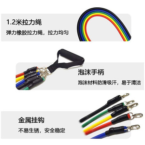 Bandes de résistance Gorden, ensemble de 11 pièces, corde élastique en TPE, équipement d'entraînement physique pour le remodelage corporel et les exercices - Product Image 2