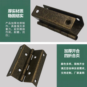 Charnière à quatre plis Yoyow 60x15x1.2mm en fer pour porte d'armoire, accessoire de connexion pour meubles - Product Image 4