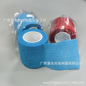 Bande élastique auto-adhésive 90g en PP non tissé, ruban médical pour le sport, les doigts, les chevilles, les animaux de compagnie et les tatouages - Product Image 2