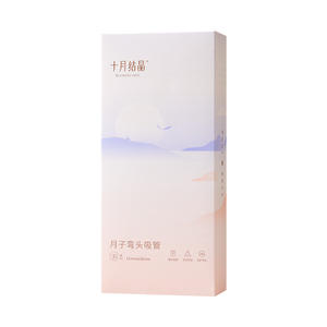 Pajitas Desechables Flexibles Octubre Crystalline Confinement de 11mm, 30 Unidades, para Uso Postparto - Product Image 1