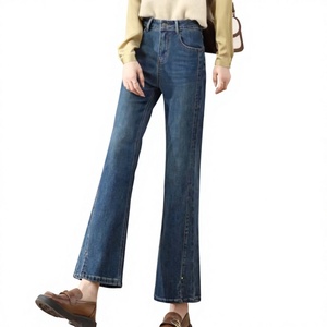 Vaqueros holgados para mujer, pantalones casuales para primavera y otoño, versátiles y fáciles de combinar, vaqueros transpirables de alta calidad para mujer - Product Image 1