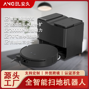 Robotic Sweeper K200 With Dual Mechanical Arms For Edge Corner Cleaning 100 Coverage 4Cm Deep Cleaning - Product Image 5