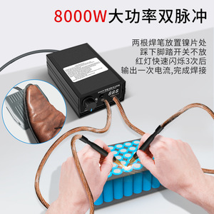8000W Portable Cordless Battery Spot Welder <b>Kit</b> for 18650 <b>DIY</b> M189 - Product Image 4