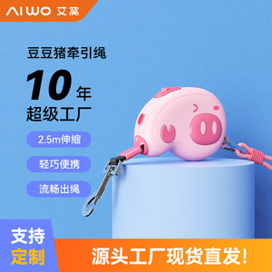 Correa para Mascotas Aiwo, Correa Retráctil Portátil para Gatos, Nailon, Diseño de Dibujos Animados, Tamaño Pequeño, Cinturón de Tracción a Prueba de Explosiones - Product Image 5