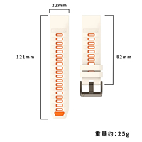 Bracelet en silicone Upro Sport Quickfit 22 mm 26 mm pour fenix 8 Pro, bracelet de montre en silicone bicolore Fenix 6X 6 Pro 5X 5 Plus