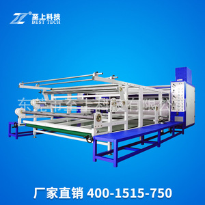 Impresora de transferencia por sublimación Zhi Shang Technology Roll de 200-1500 mm para impresión textil en tela - Product Image 3