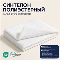 Rouleau de rembourrage thermocollé 200 GSM, doux, léger, sans colle, alternative au duvet, pour isolation de vestes d'extérieur et manteaux d'hiver