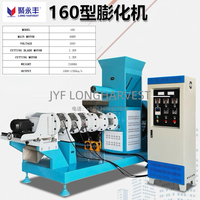 Nouvelle extrudeuse à double vis Juyongfeng 1 tonne/h 90 kW en acier inoxydable pour aliments pour poissons, machine à granulés multifonctionnelle