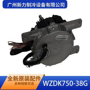 Guangzhou Xinli Refrigeration WZDK750-38G Outdoor <b>Fan</b> <b>Motor</b> Brushless DC For Central Air Conditioner Replacement - Product Image 4