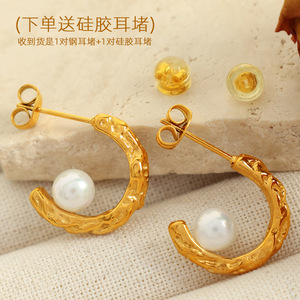 Retro Stainless Steel <b>Stud</b> <b>Earrings</b> Geometric C Shape Faux Pearl Women's Party Jewelry - Product Image 2