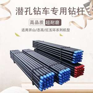 איכות גבוהה 76 89 מ "מ מזויפים מקדחה מוטות מפעל חדש למכירה ישירה עבור פחם כריית פחם טוב & חלקי מכונת כרייה - Product Image 5