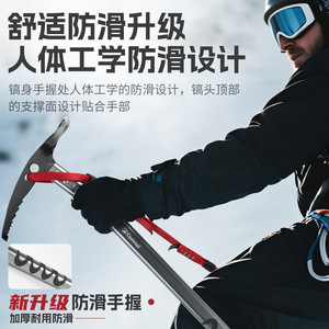 Hacha de hielo Comal de 60 cm con correa roja para montañismo y escalada - Product Image 5