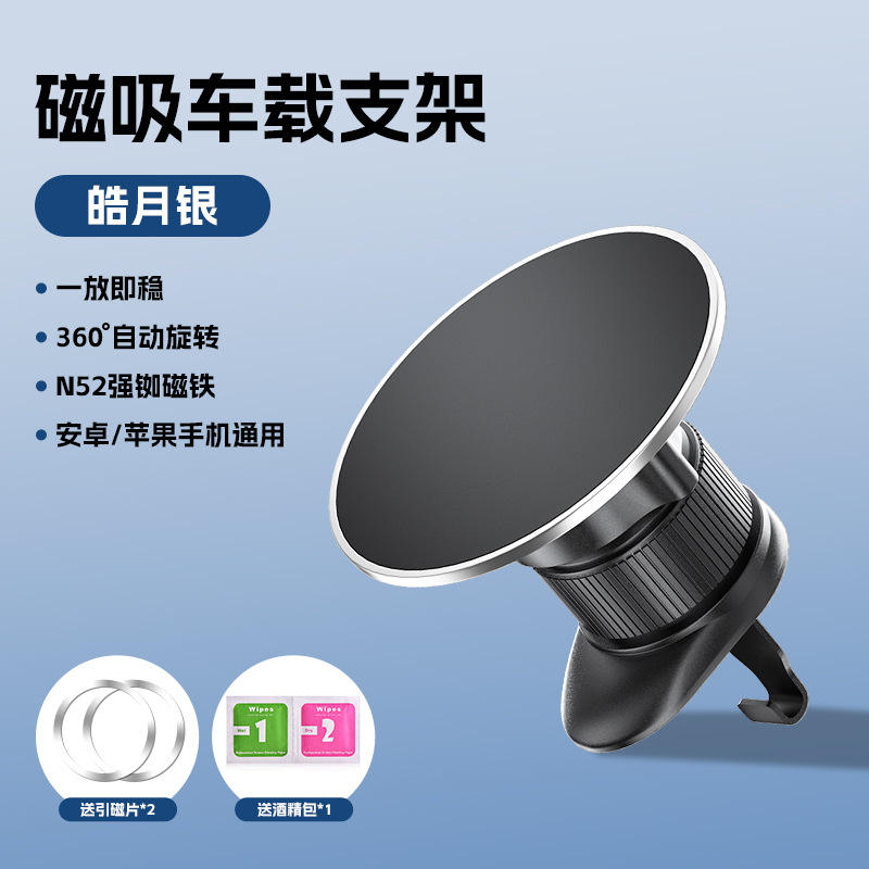 Silver air outlet hook