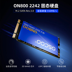 Oscoo ที่เก็บข้อมูล M.2 ON800 2242 SATA SSD 1TB แล็ปท็อปไดรฟ์550สถาปัตยกรรม TLC ความเร็วในการอ่าน - Product Image 4