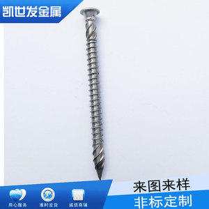 Tornillos autorroscantes Kaishengfa de 3,5 mm x 100 mm, acero inoxidable A2-70, cabeza hexagonal para fijación en madera y metal - Product Image 3