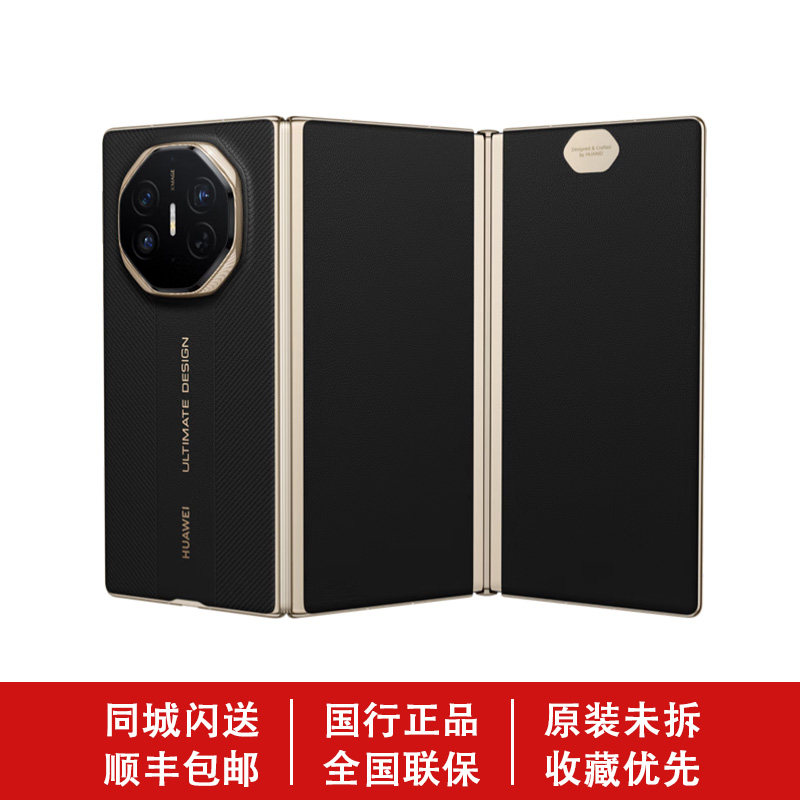 Xuan noir
