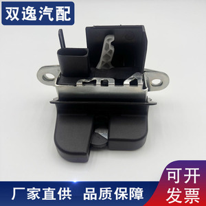 Vw Trunk Lock Block 2G6827505 2SD827505 Black <b>Abs</b> For Golf Mk5 Mk6 Polo Touran Passat Replacement Part - Product Image 5