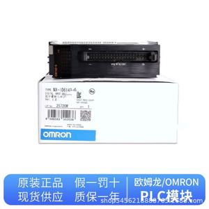 Module d'entrée/sortie numérique Omron Nx Id5342 4 points IP65 pour automatisation industrielle - Product Image 4