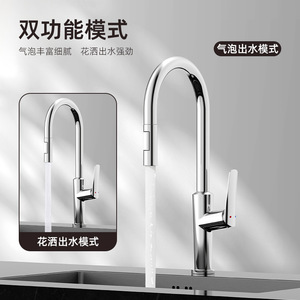 Flexible Pull Out Kitchen Faucet Single Handle Ceramic Valve Deck Mounted 2.0-2.9gal/m Water Flow For Sink Cleaning - Product Image 3