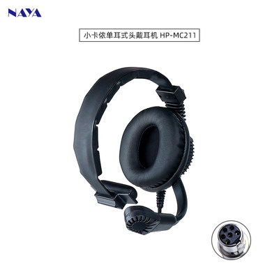 Casque mono-oreille petit canon hp-mc211