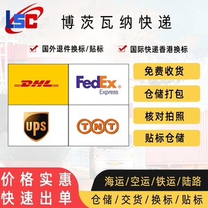 Agent de logistique internationale Lianshuncheng Lsc2024 Transport de marchandises générales Hong Kong Shenzhen Expédition express - Product Image 3