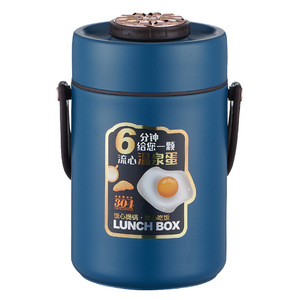 304 Stainless Steel <b>Lunch</b> <b>Box</b> 1.7L2.0L2.4L Vacuum Insulated Rice Cooker For Kids Students Adults Elderly - Product Image 1