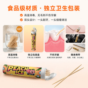 Nouveaux <span class=keywords><strong>cure</strong></span>-dents aromatisés pour une haleine fraîche longue durée, <span class=keywords><strong>cure</strong></span>-dents parfumés comme aide au sevrage tabagique - Product Image 3