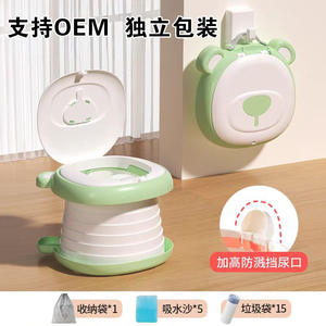 Pot à langer pliable en forme de pomme pour bébé, toilettes portables pour enfants de 2 à 4 ans, couleur vert frais, design multifonctionnel - Product Image 2