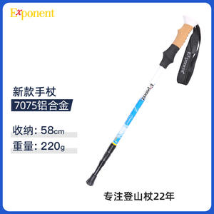 Bastones de Trekking Abuda de Aleación de Aluminio 7075, Telescópicos de Tres Secciones, 44, 46.5, 53 cm, Antideslizantes, para Senderismo al Aire Libre - Product Image 2