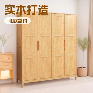 Armario de Madera Maciza de Caucho Estilo Nórdico, 4 Puertas con Bisagras, Mueble de Dormitorio con Almacenamiento - Product Image 1