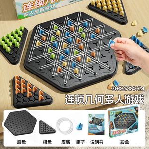 Giáo dục đồ chơi hình học chuỗi cờ vua câu đố trò chơi ban nhạc cao su đào tạo gia đình tương tác tập thể dục suy nghĩ giáo dục đồ chơi - Product Image 5