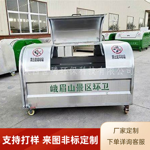 Stainless steel 3-square hook-arm garbage <b>bin</b> for food processing, waste disposal, and industrial waste collection and transfer. - Product Image 5