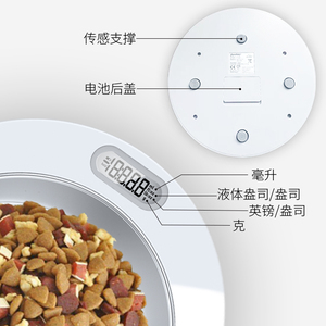 Báscula digital para mascotas y báscula para alimentos con cuenco - Product Image 5