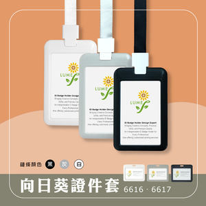 Portatarjetas de identificación de estudiante escolar LUME ABS en estilo vertical para tarjetas de visita - Product Image 6