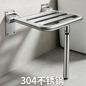 Siège de salle de bain pliable en acier inoxydable 304, tabouret de douche mural avec pieds pour personnes âgées et handicapées - Product Image 2