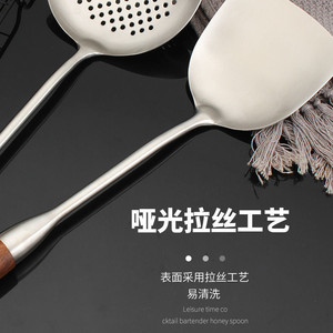 Stainless Steel Spatula Set 4 Piece Wood Handle Kitchen Utensils For Stir Fry Soup Strainer Frying Cooking Tools - Product Image 2