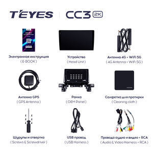 TEYES-Radio multimedia <span class=keywords><strong>CC3</strong></span> 2K para coche <span class=keywords><strong>Mazda</strong></span> 2 II KF 2017-2023, reproductor de vídeo estéreo, navegación GPS, Android 10, No 2DIN - Product Image 5