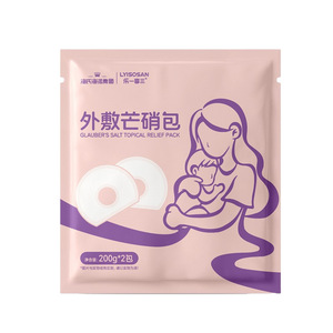 Haishi Hainuole One Enjoy Three Glauber's Salt External Application Pack, Glauber's Salt External Application <b>Bag</b>, 200g*2 - Product Image 3